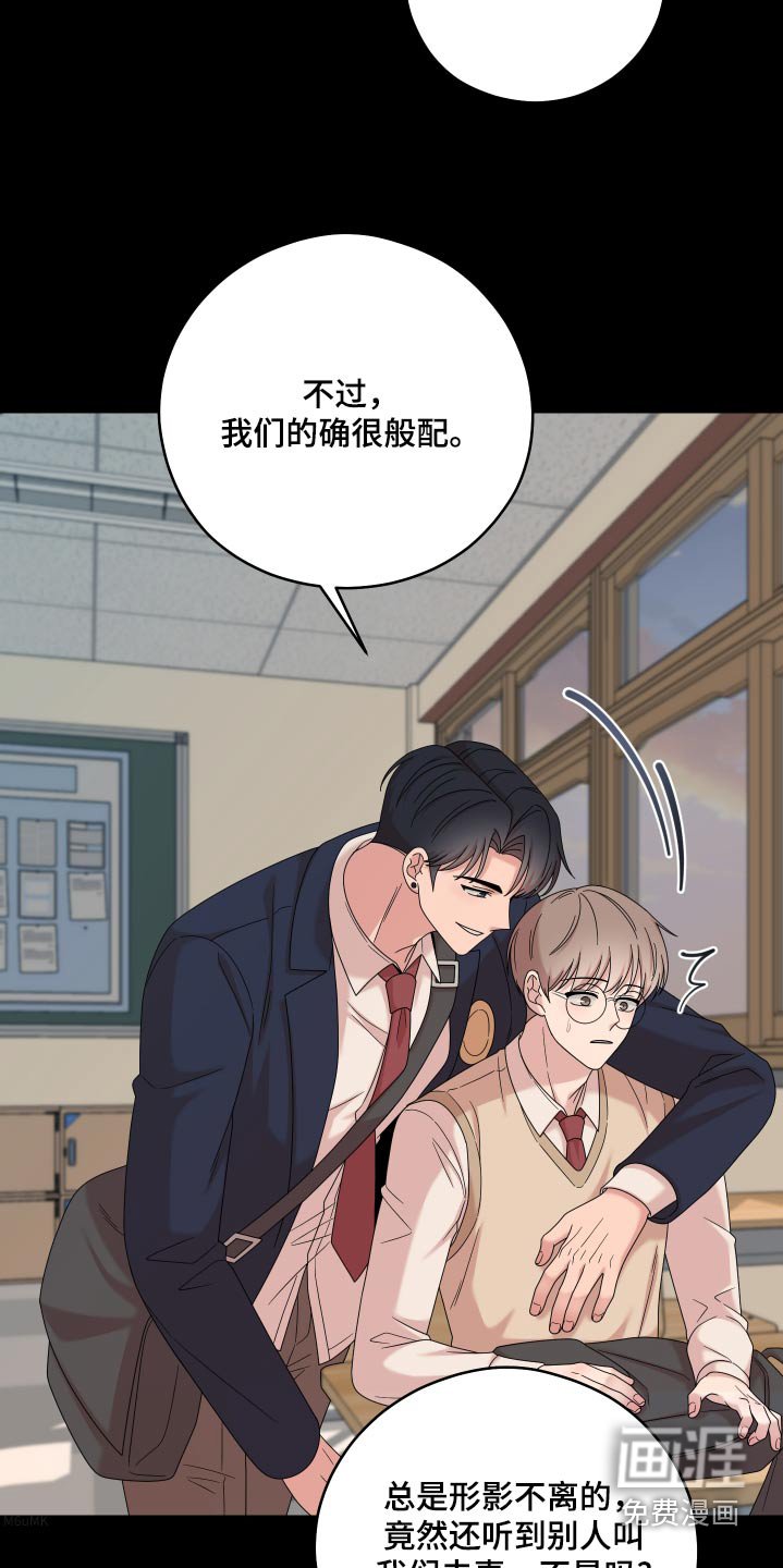 第47章：【第二季】真恶心