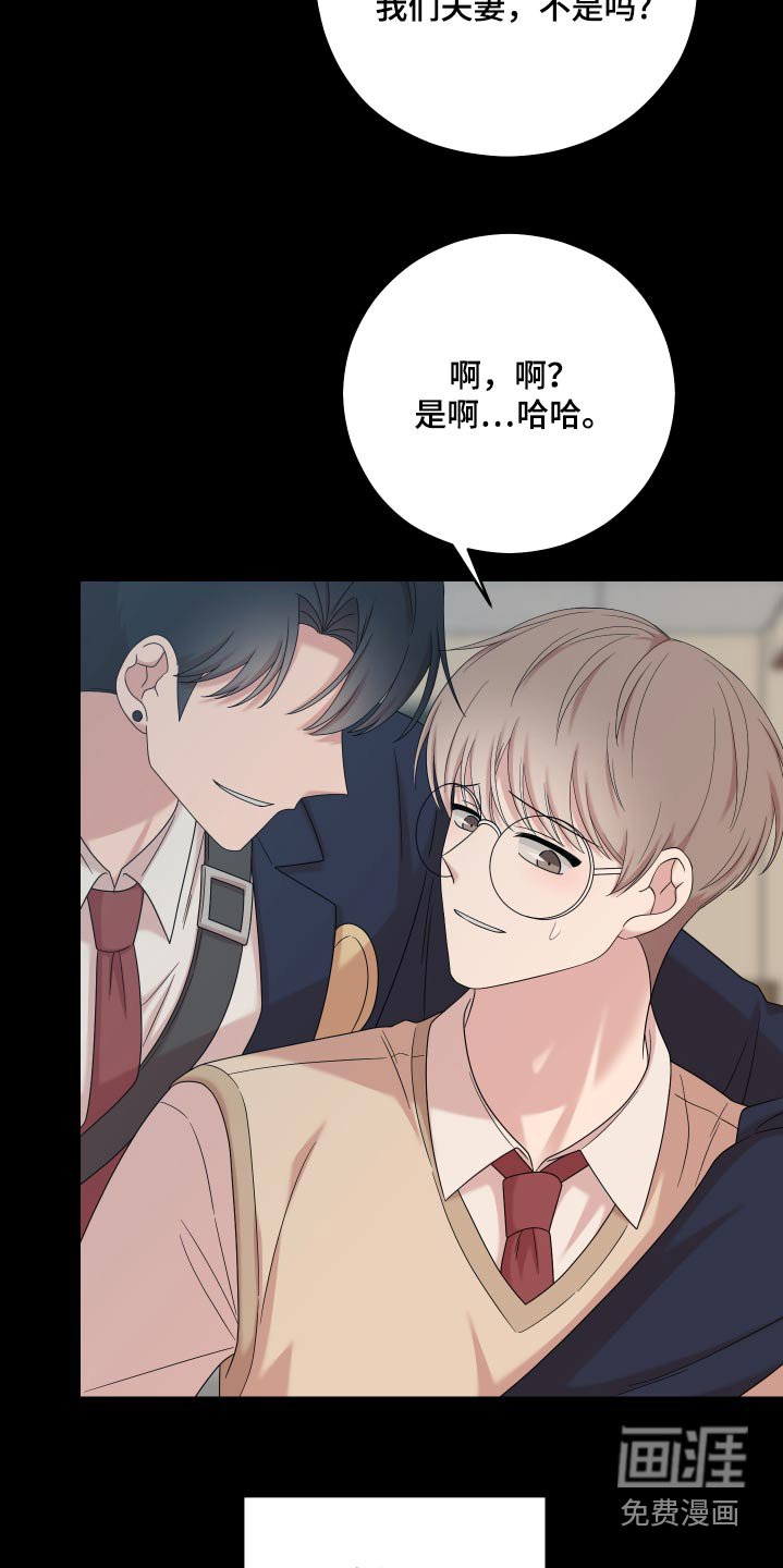 第47章：【第二季】真恶心