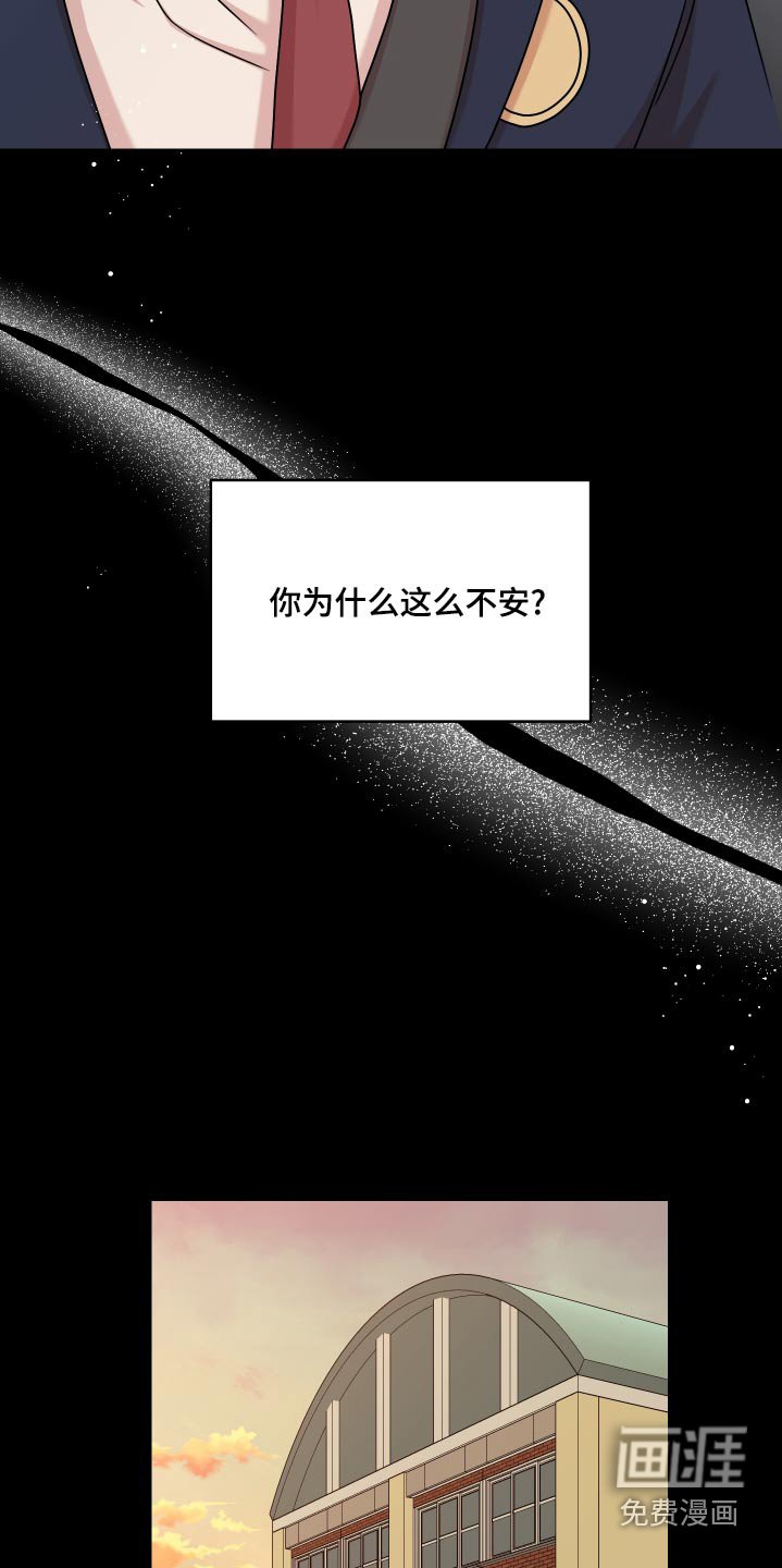 第47章：【第二季】真恶心