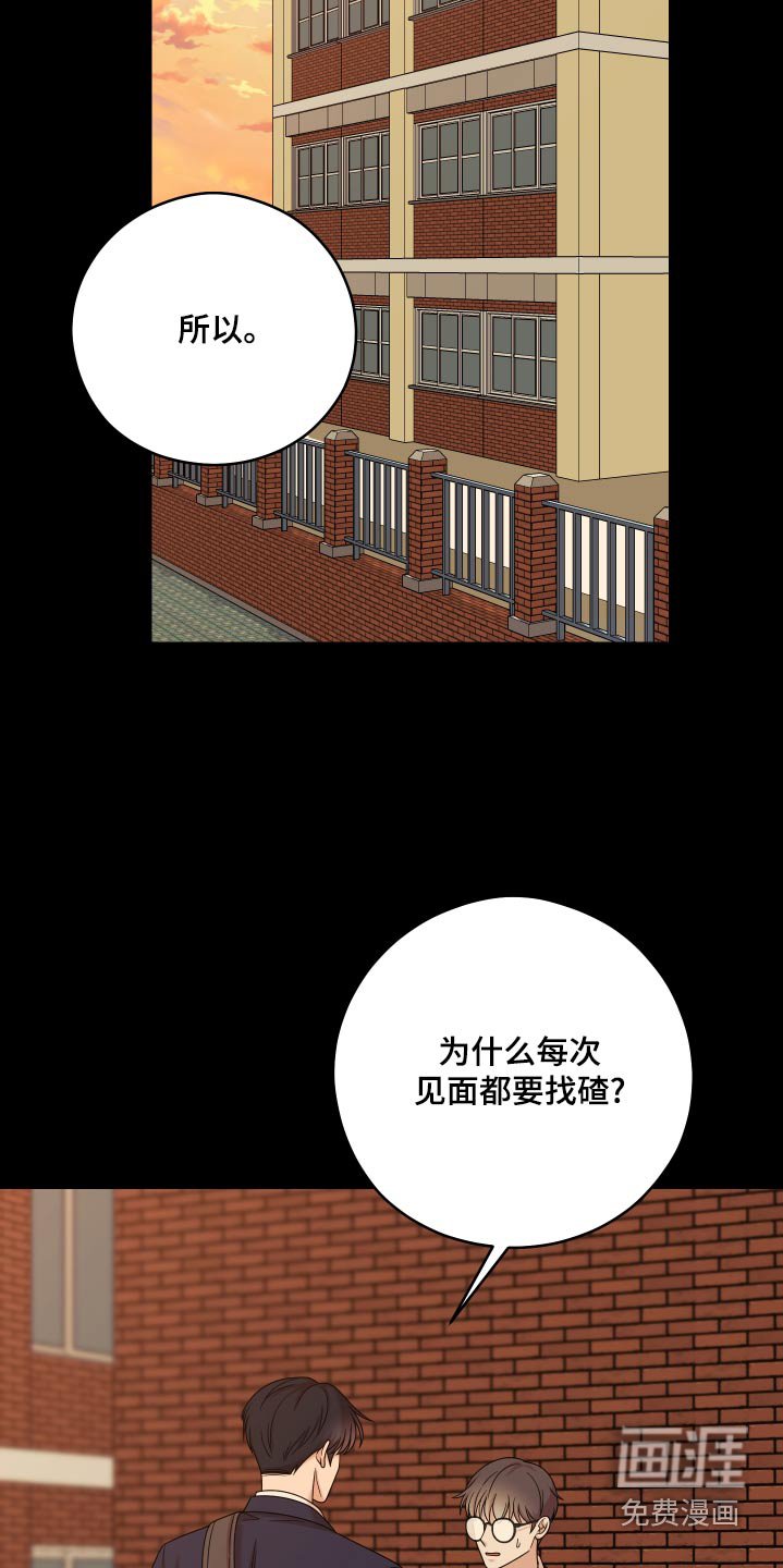 第47章：【第二季】真恶心