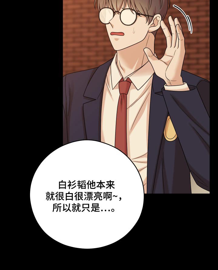 第47章：【第二季】真恶心