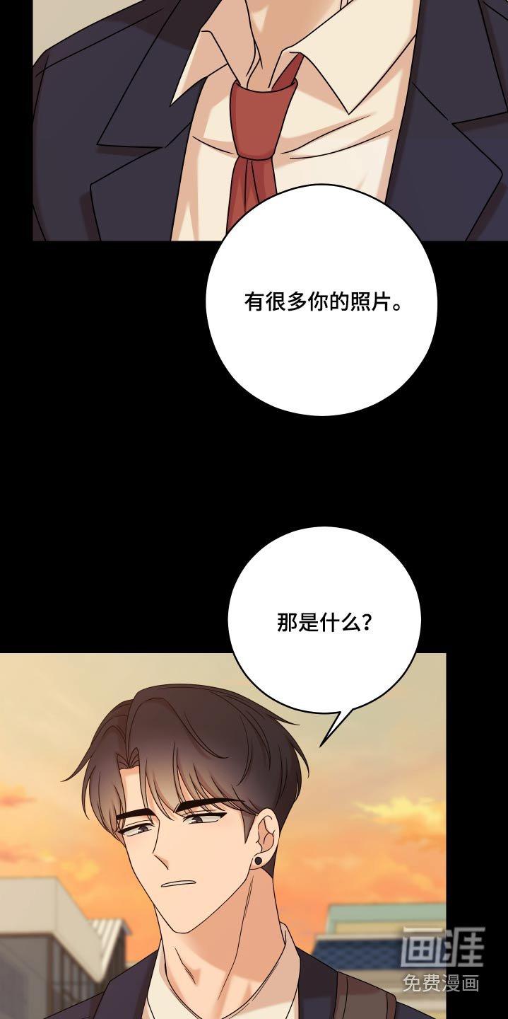 第47章：【第二季】真恶心