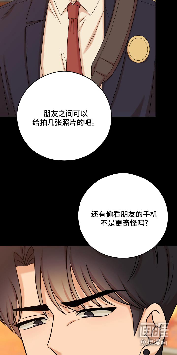 第47章：【第二季】真恶心