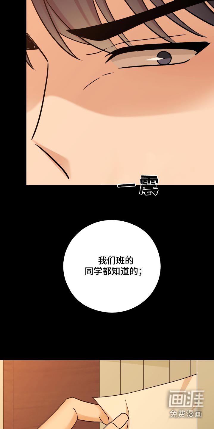 第47章：【第二季】真恶心