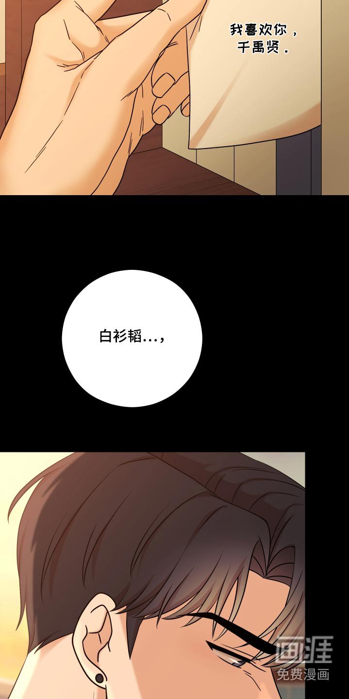 第47章：【第二季】真恶心