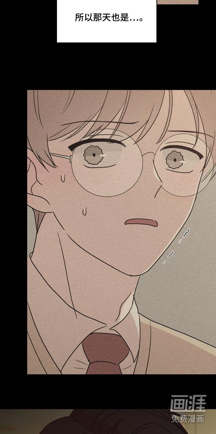 第47章：【第二季】真恶心