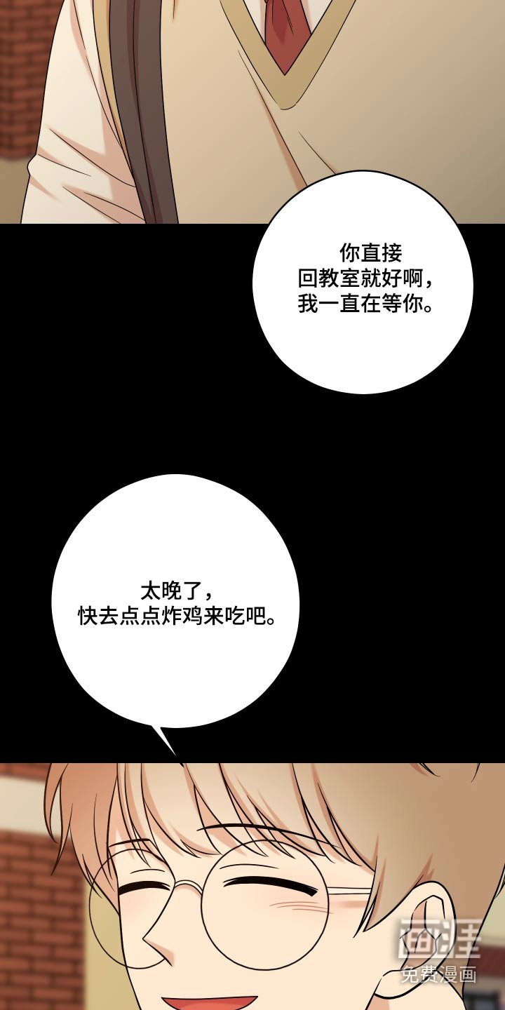 第48章：【第二季】联系不上