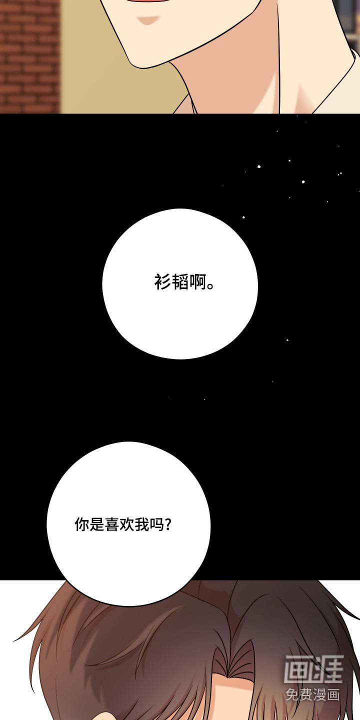 第48章：【第二季】联系不上