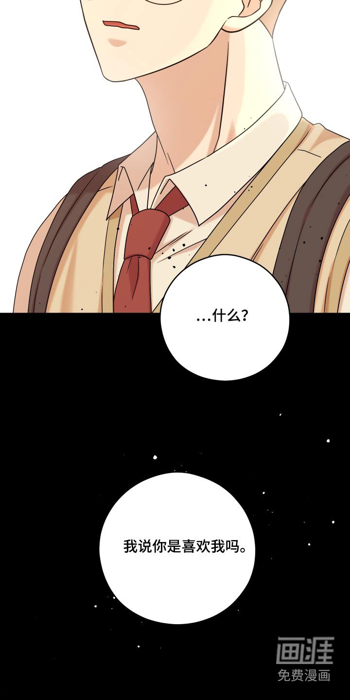 第48章：【第二季】联系不上