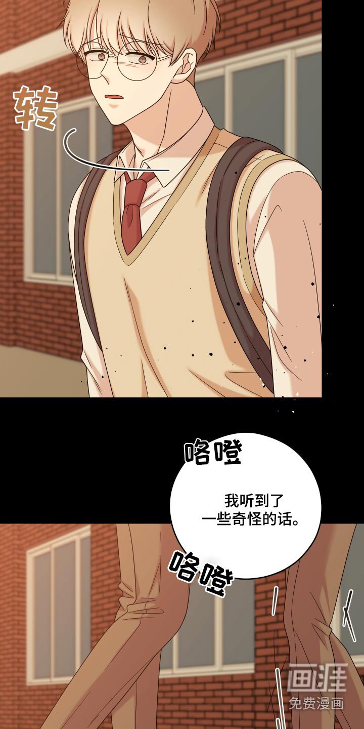第48章：【第二季】联系不上