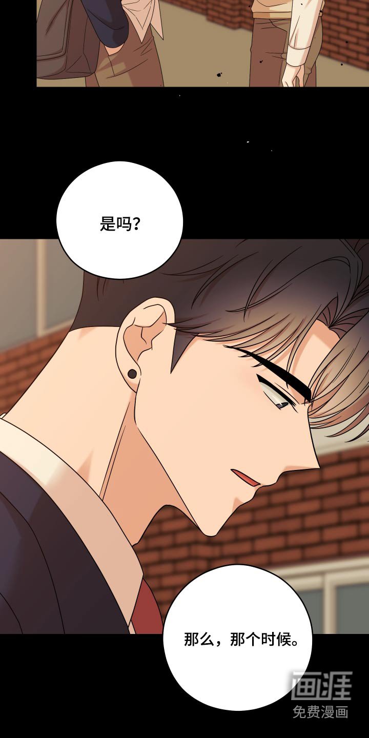 第48章：【第二季】联系不上