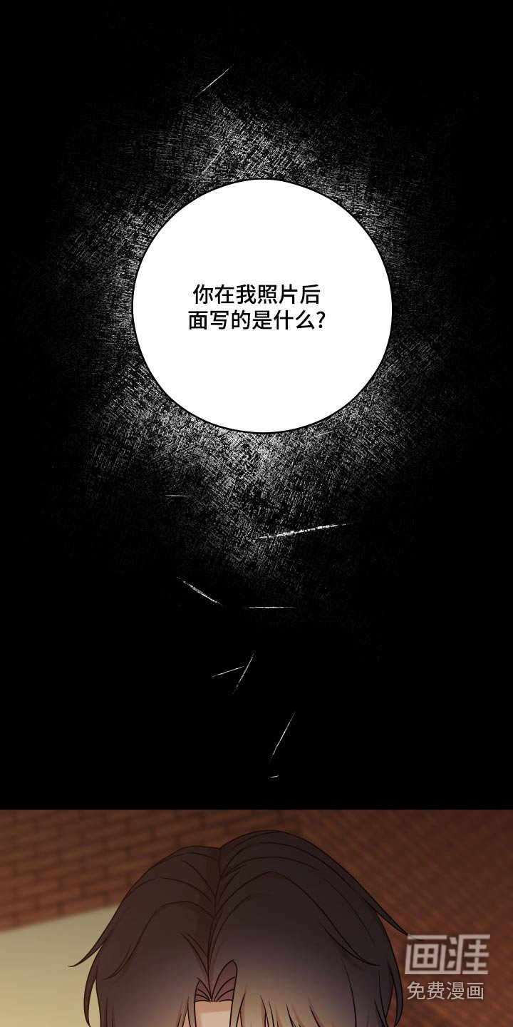 第48章：【第二季】联系不上