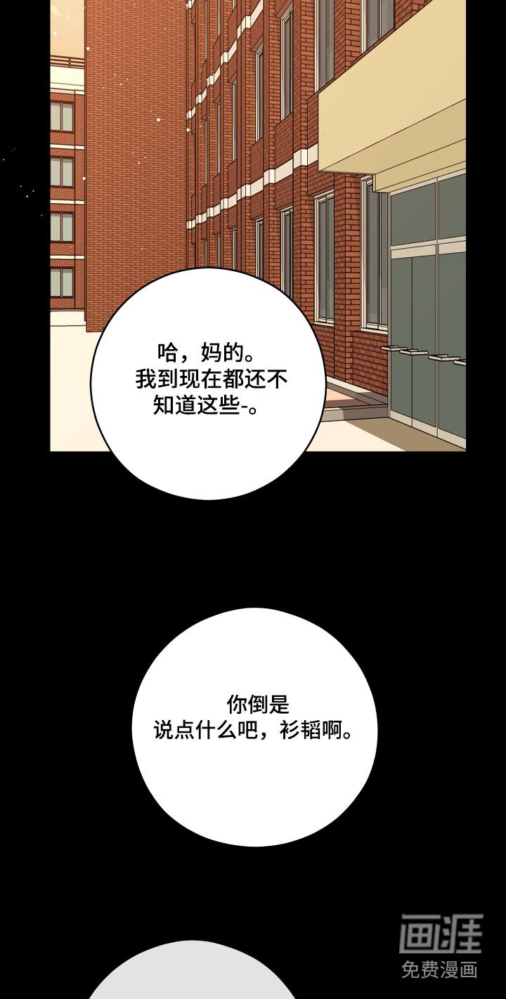 第48章：【第二季】联系不上