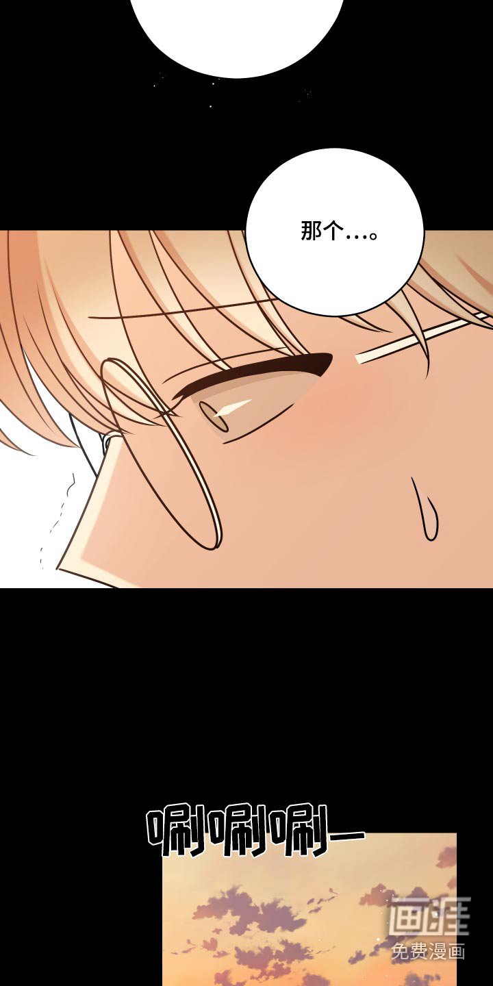 第48章：【第二季】联系不上