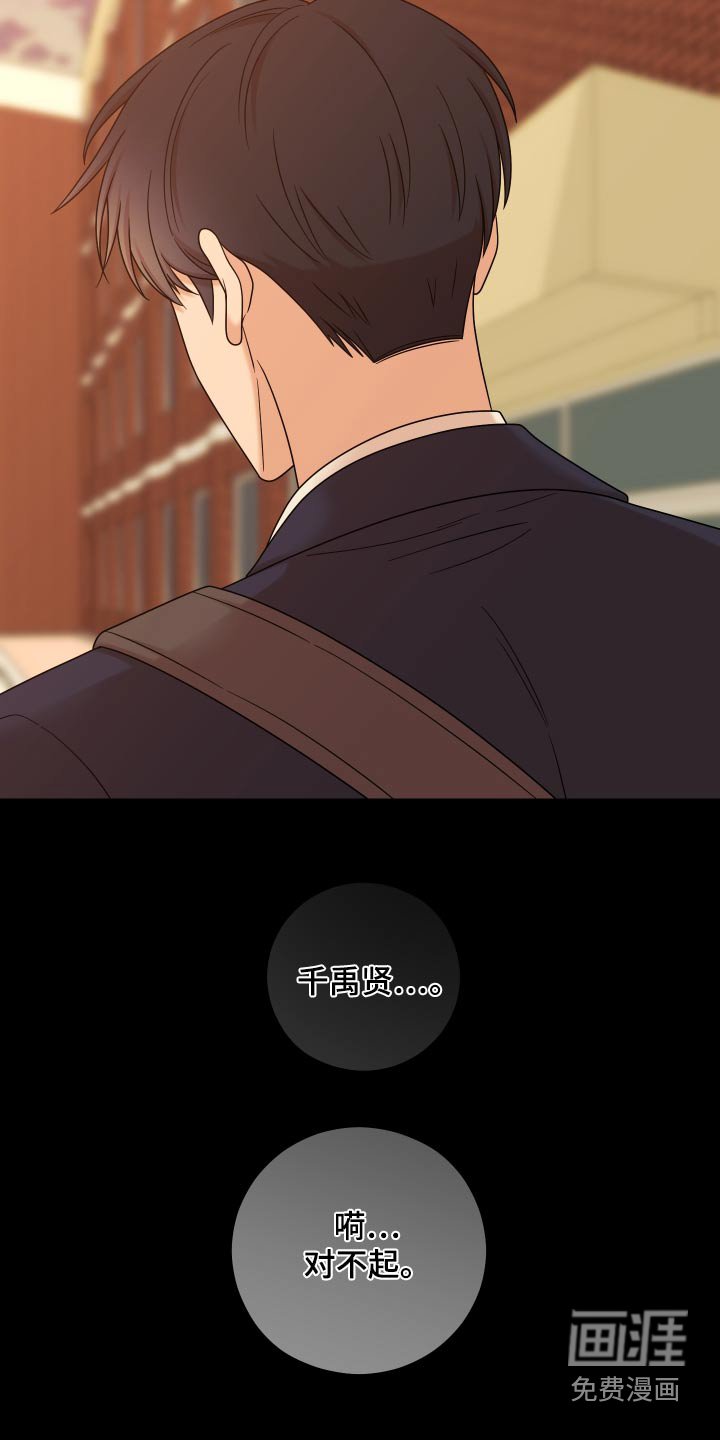 第48章：【第二季】联系不上