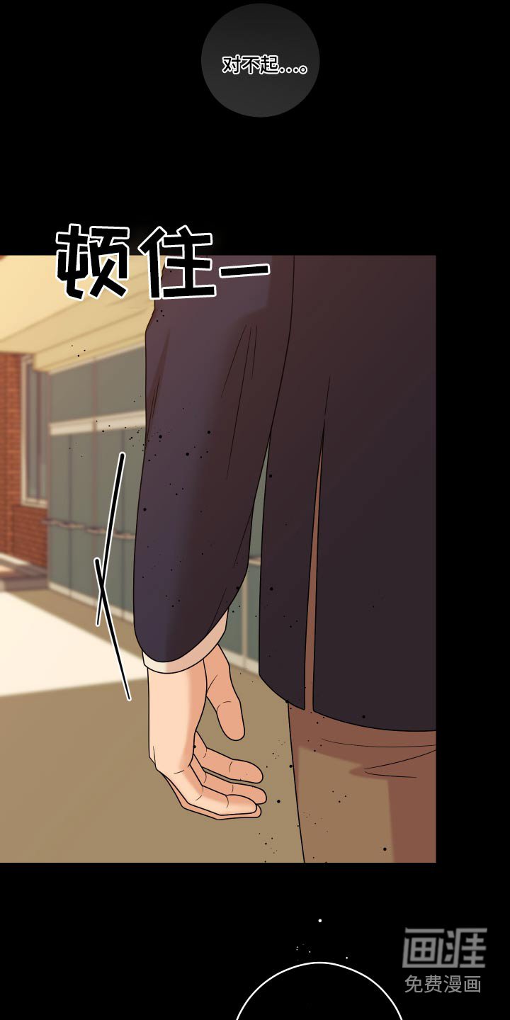 第48章：【第二季】联系不上