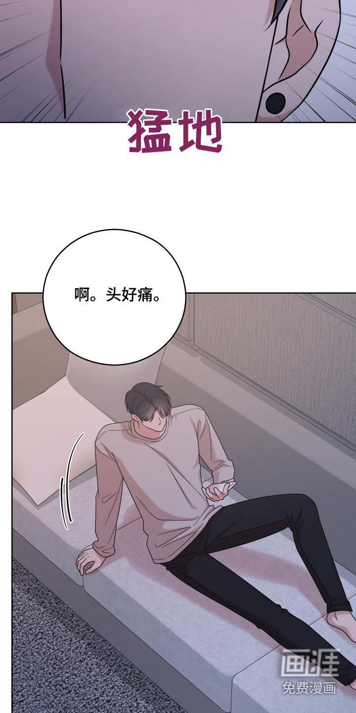 第48章：【第二季】联系不上