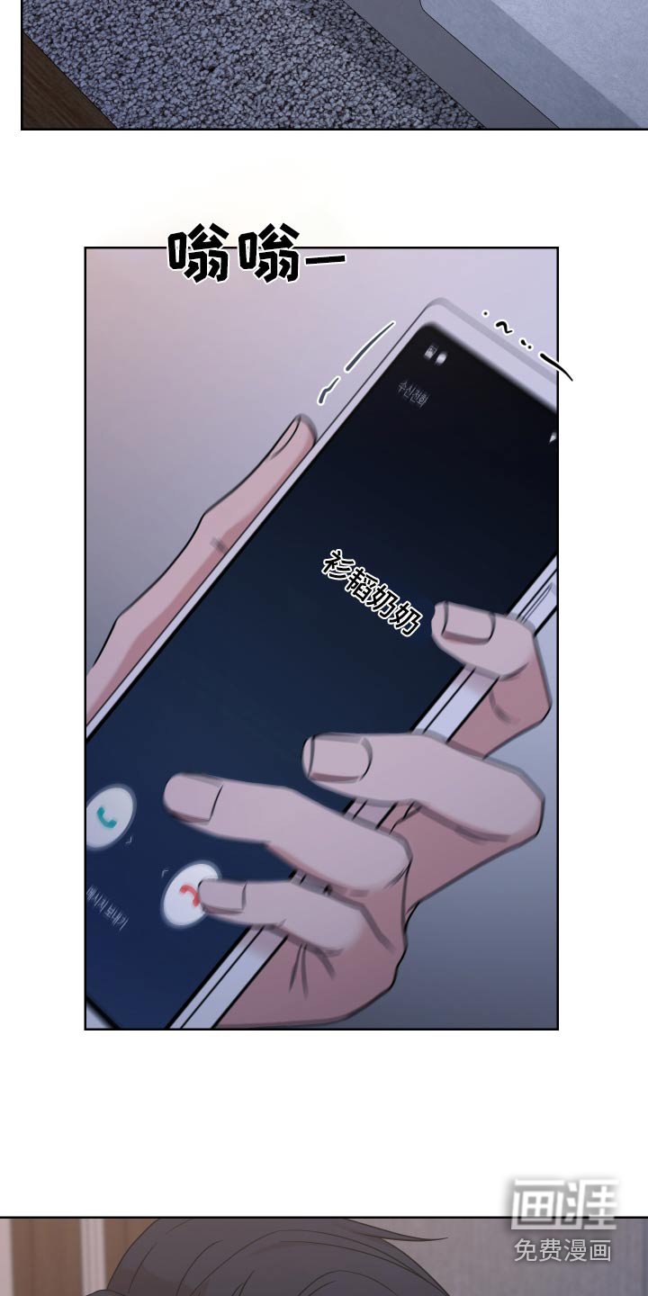 第48章：【第二季】联系不上