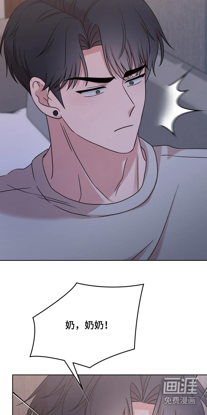 第48章：【第二季】联系不上