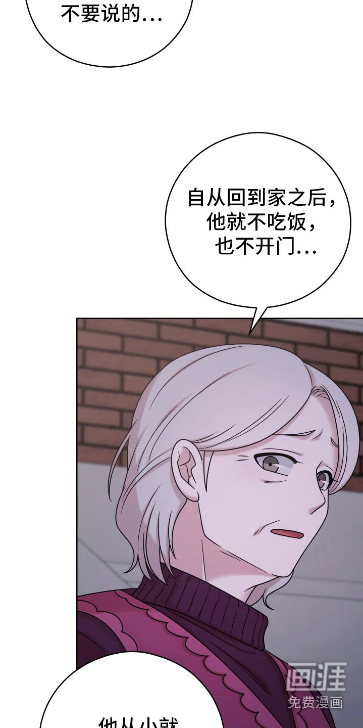 第49章：【第二季】我累了