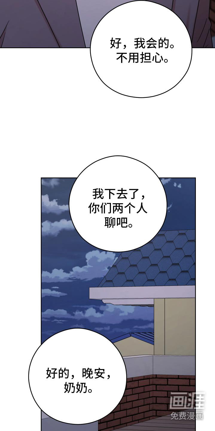 第49章：【第二季】我累了