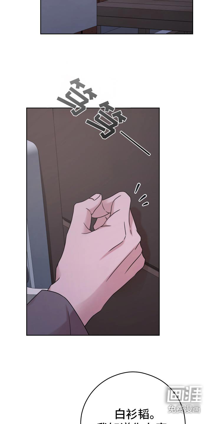 第49章：【第二季】我累了