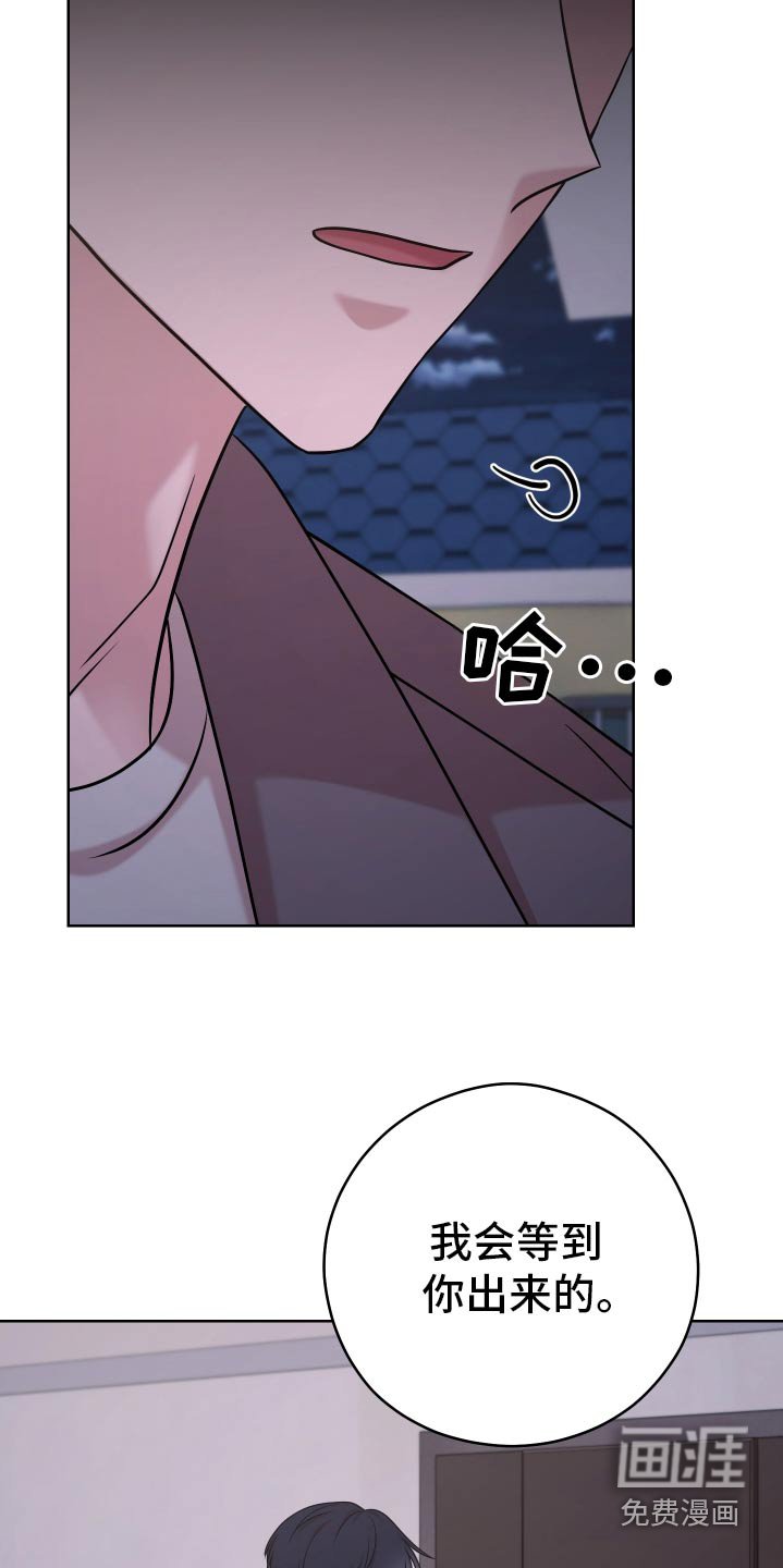 第49章：【第二季】我累了