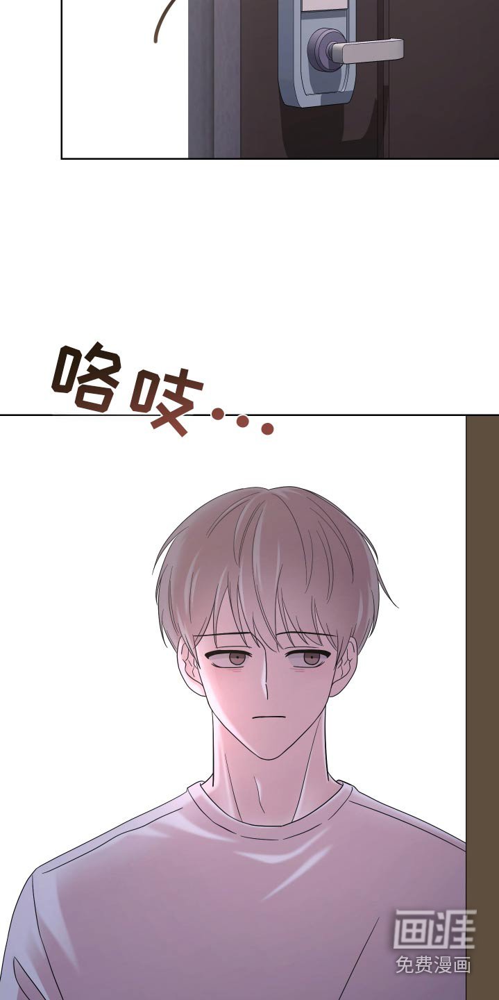 第49章：【第二季】我累了