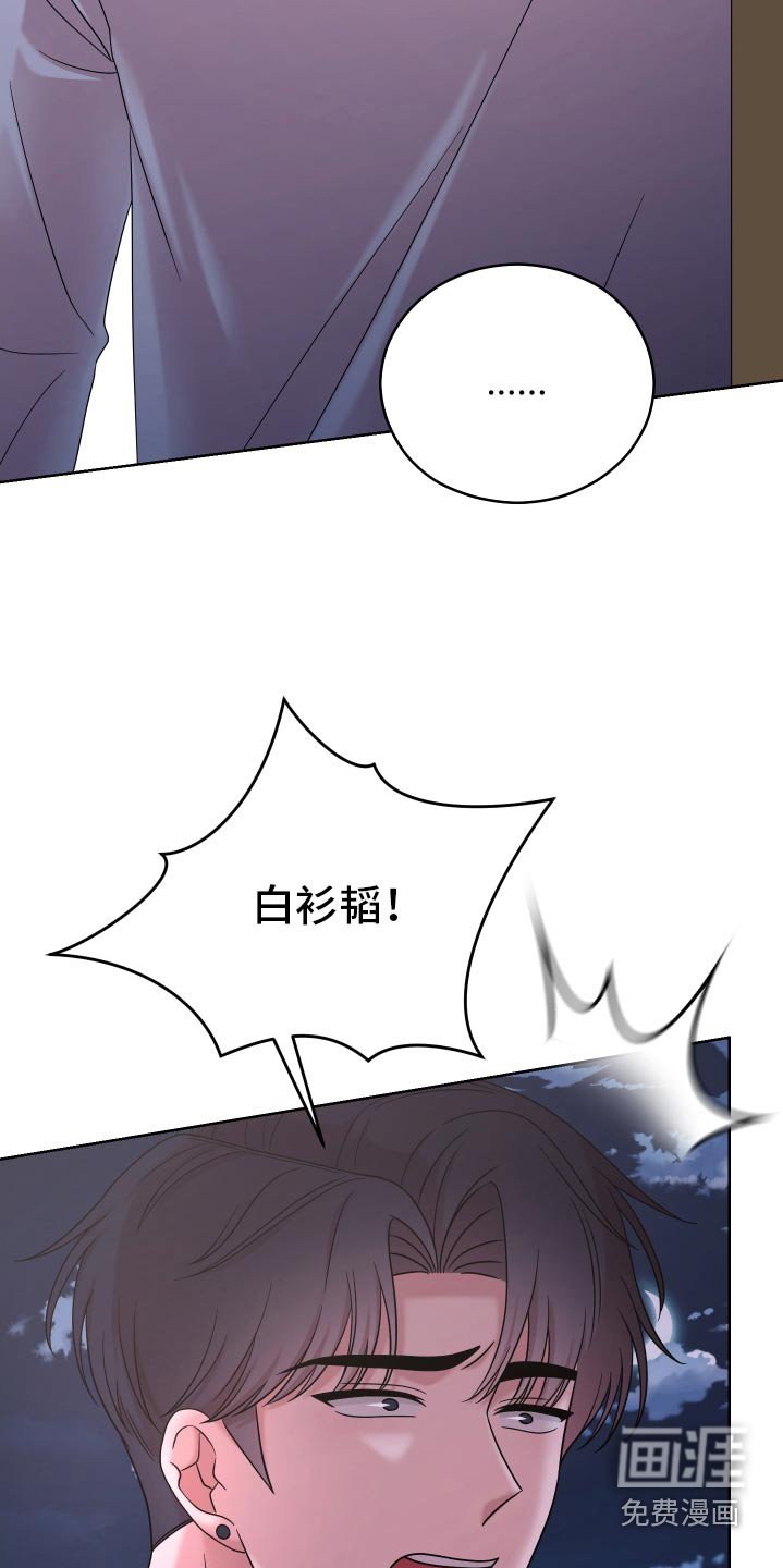 第49章：【第二季】我累了