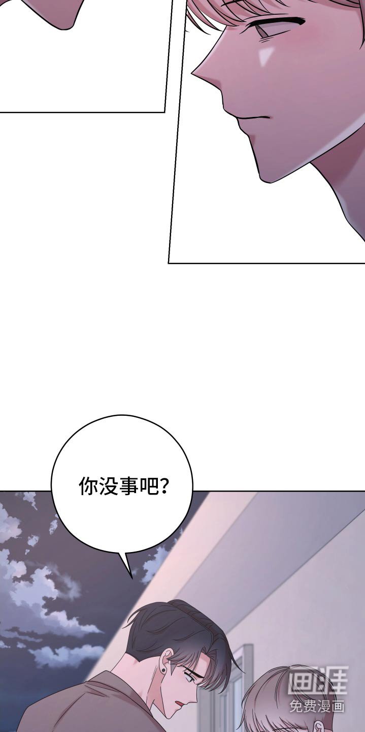 第49章：【第二季】我累了
