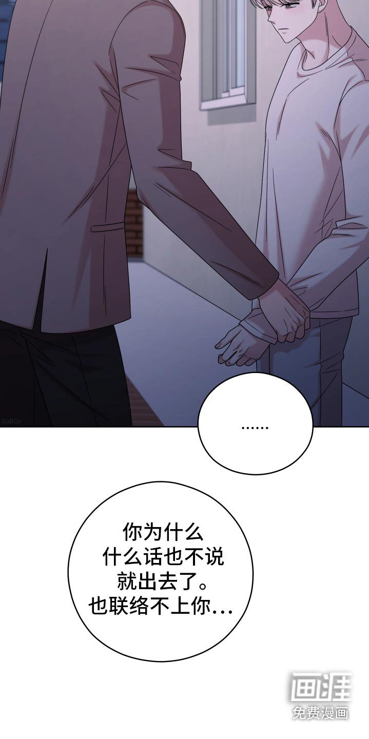 第49章：【第二季】我累了