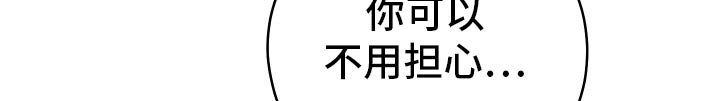 第49章：【第二季】我累了