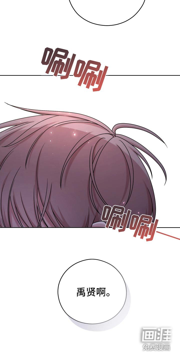 第49章：【第二季】我累了