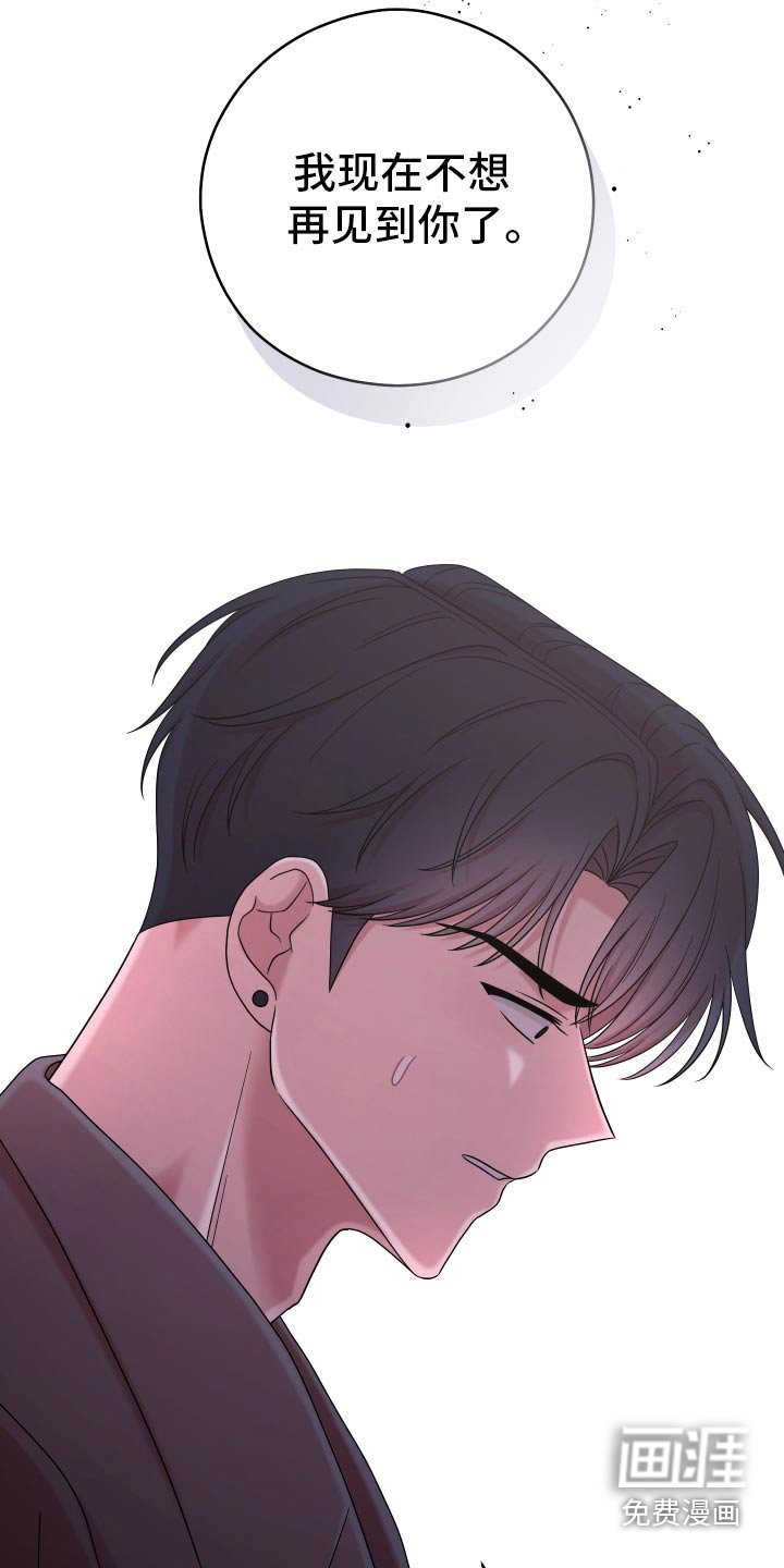 第49章：【第二季】我累了