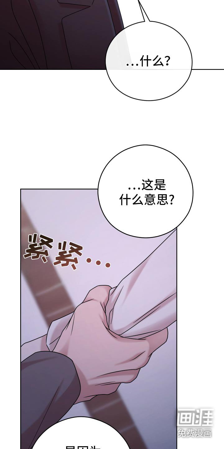 第49章：【第二季】我累了