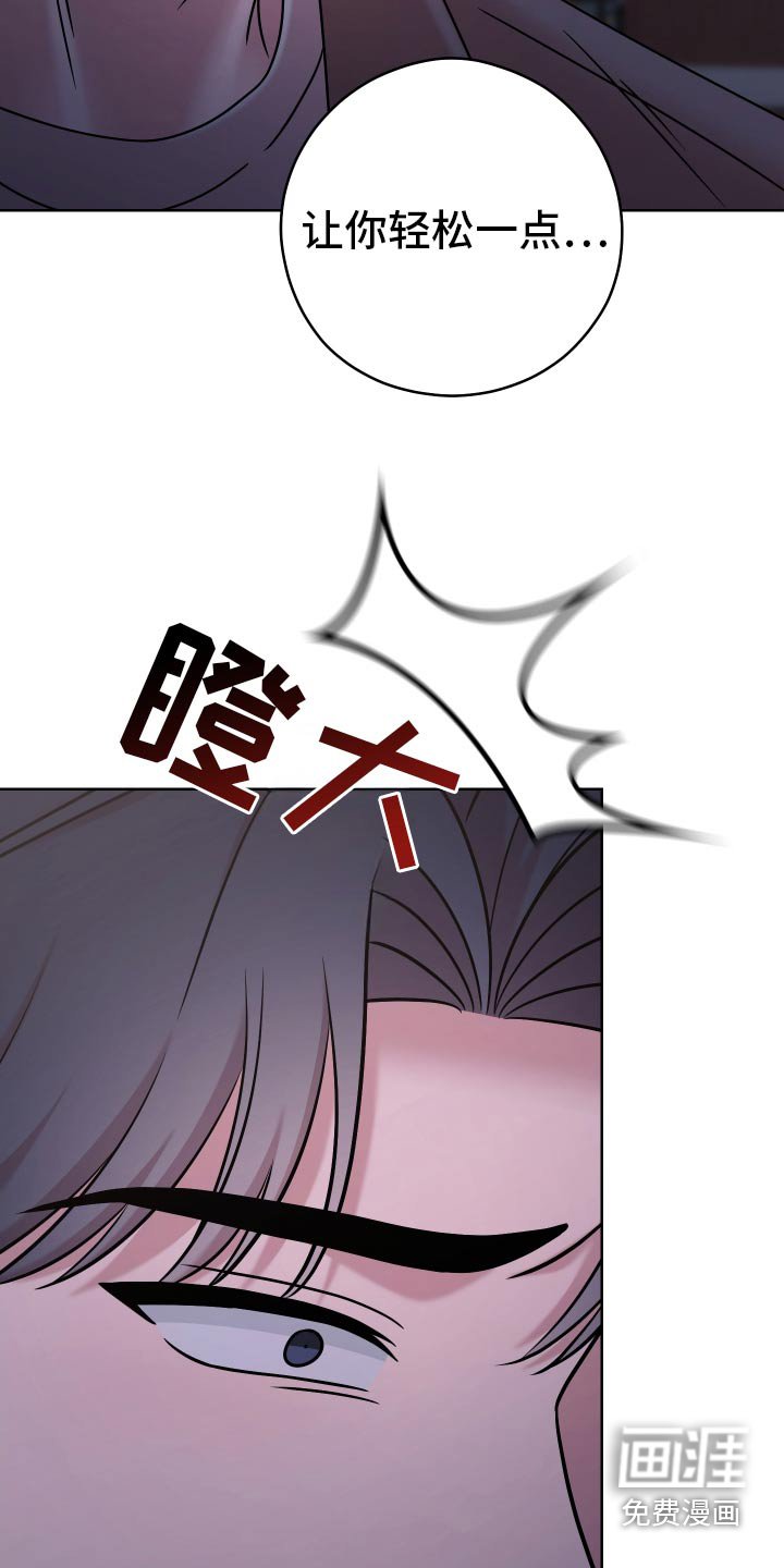 第49章：【第二季】我累了