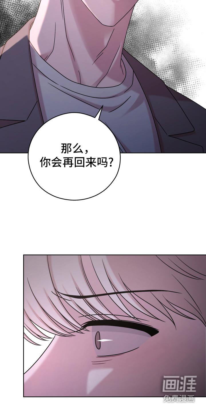 第49章：【第二季】我累了