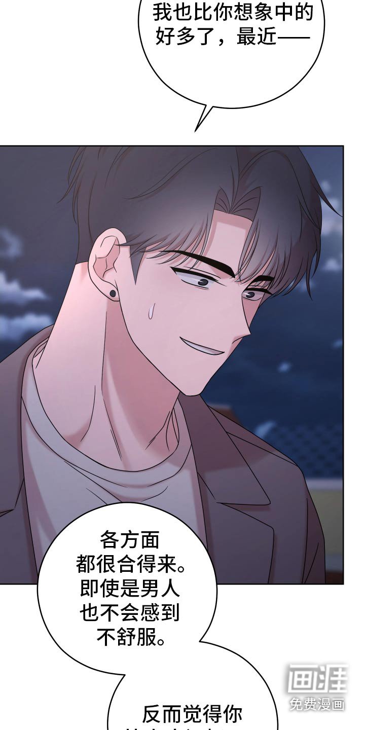 第49章：【第二季】我累了