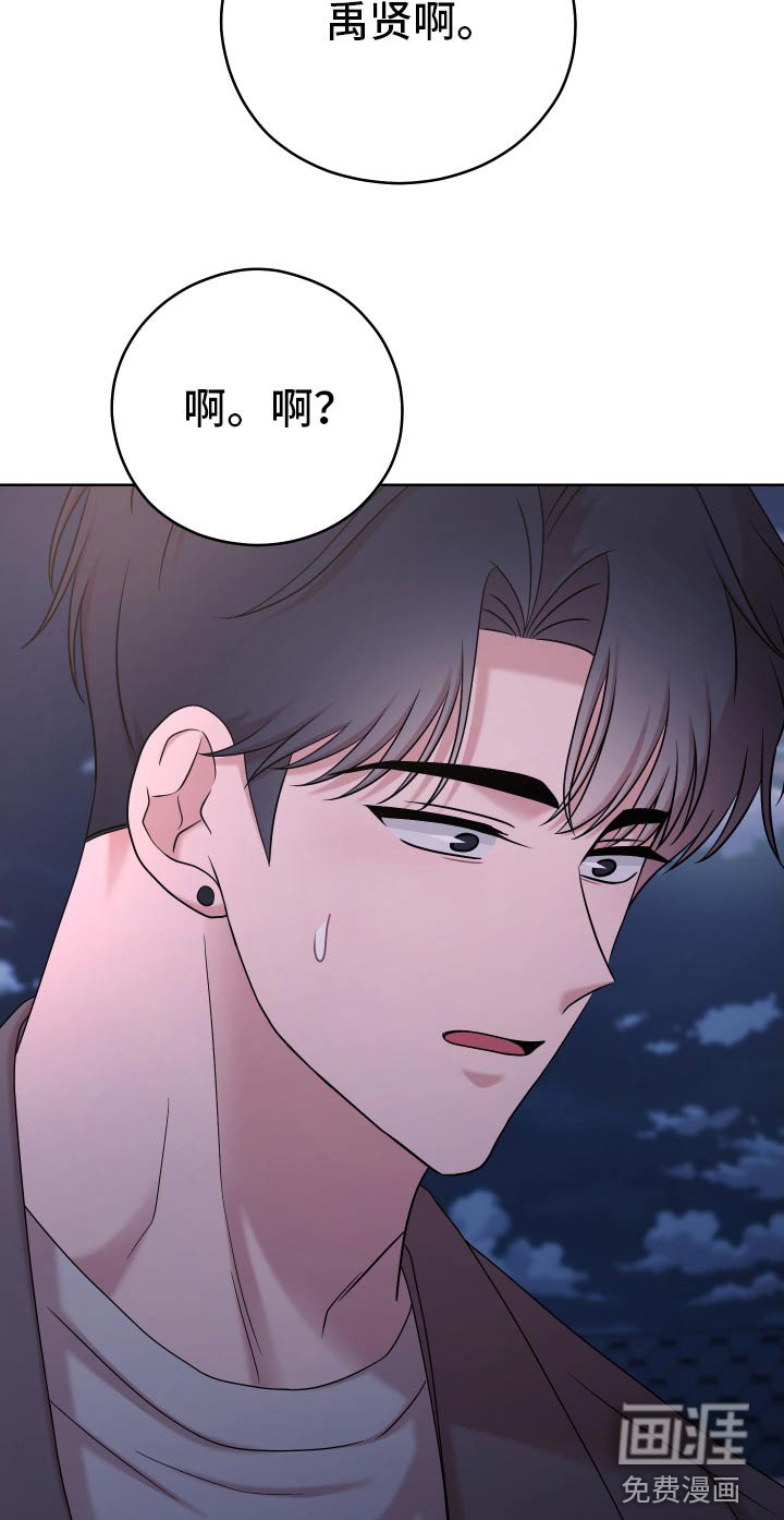 第49章：【第二季】我累了