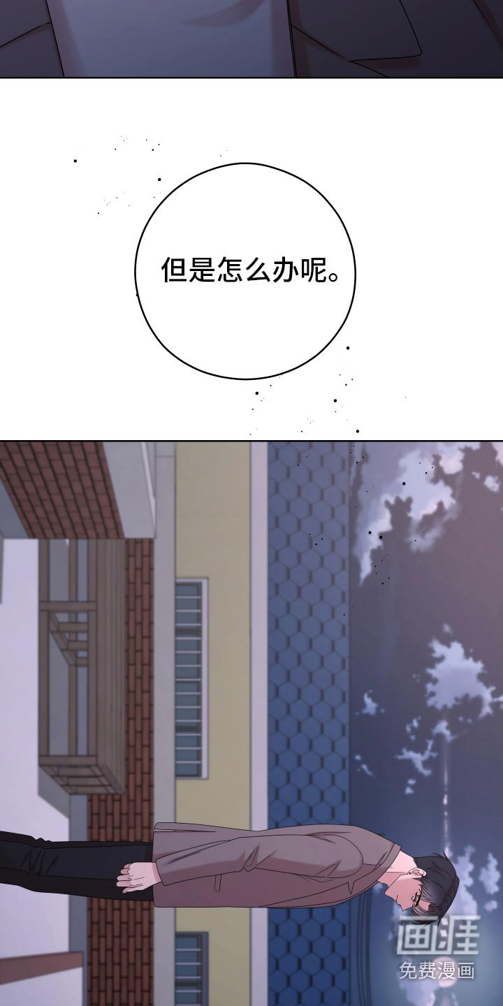 第49章：【第二季】我累了