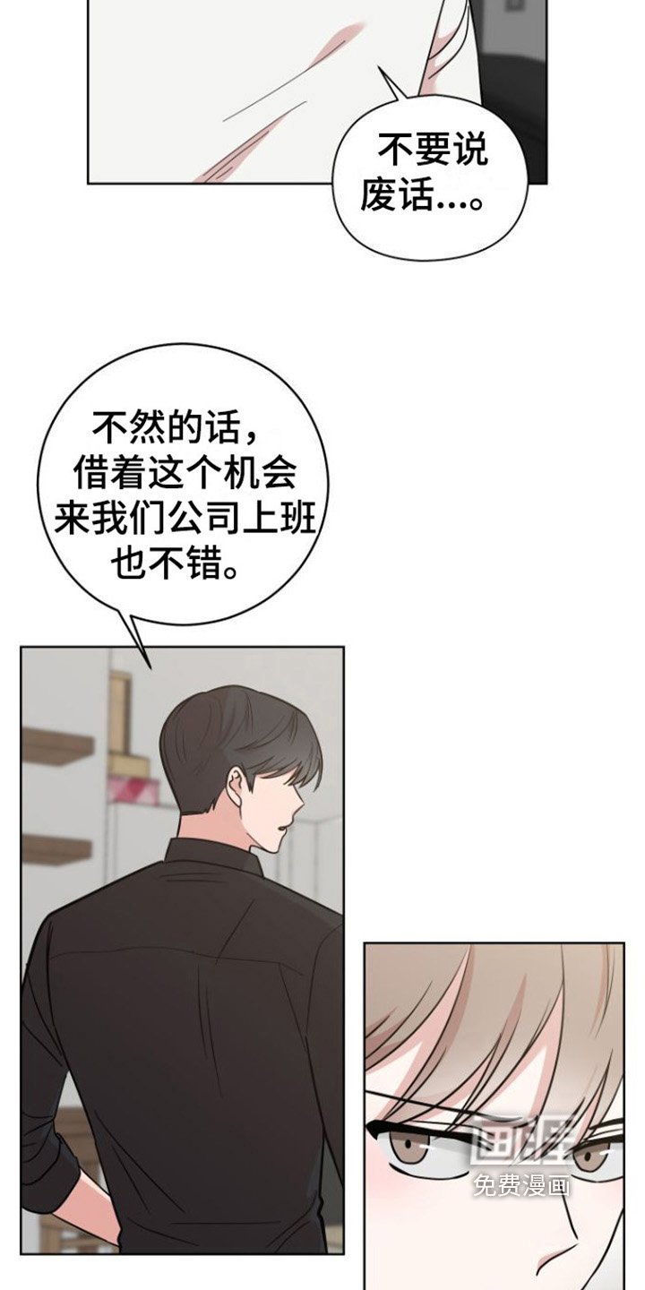 第5章：条件
