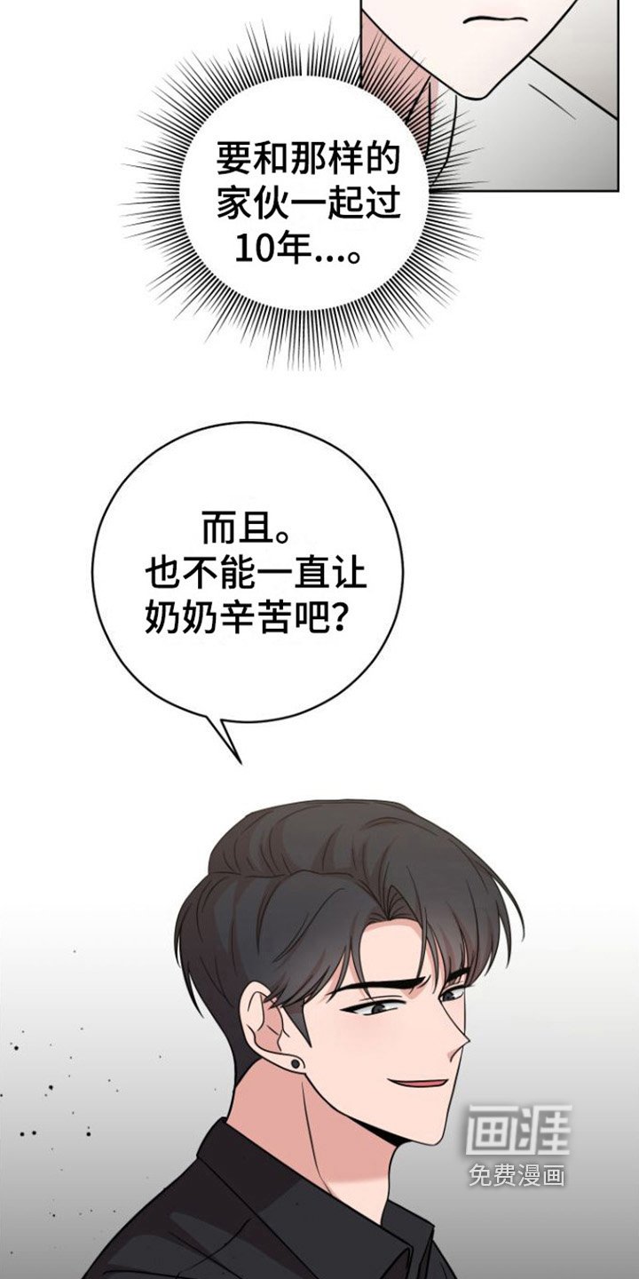 第5章：条件