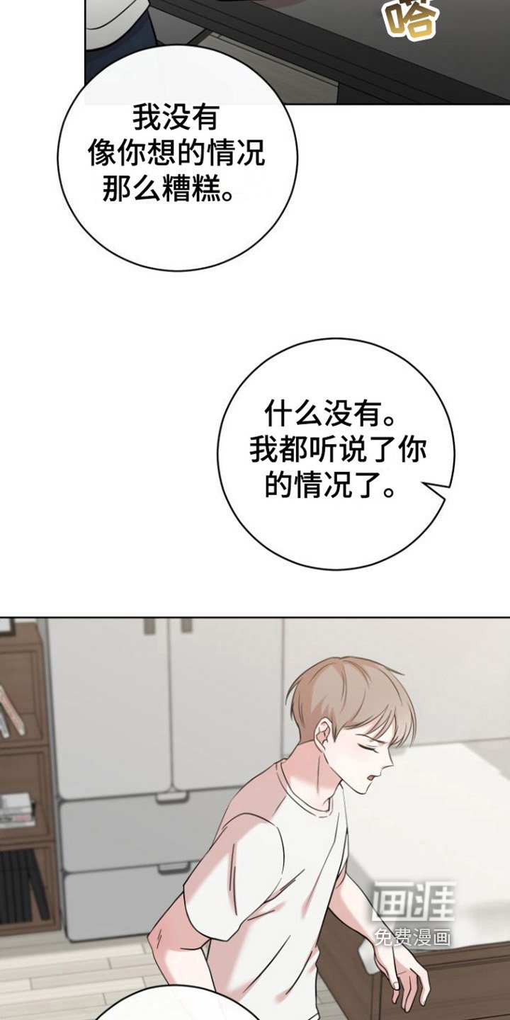 第5章：条件