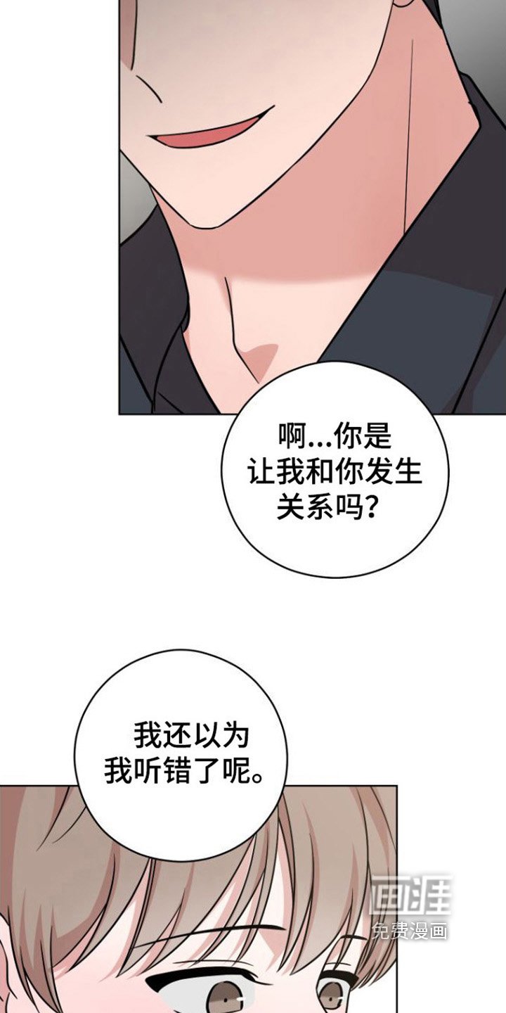 第5章：条件