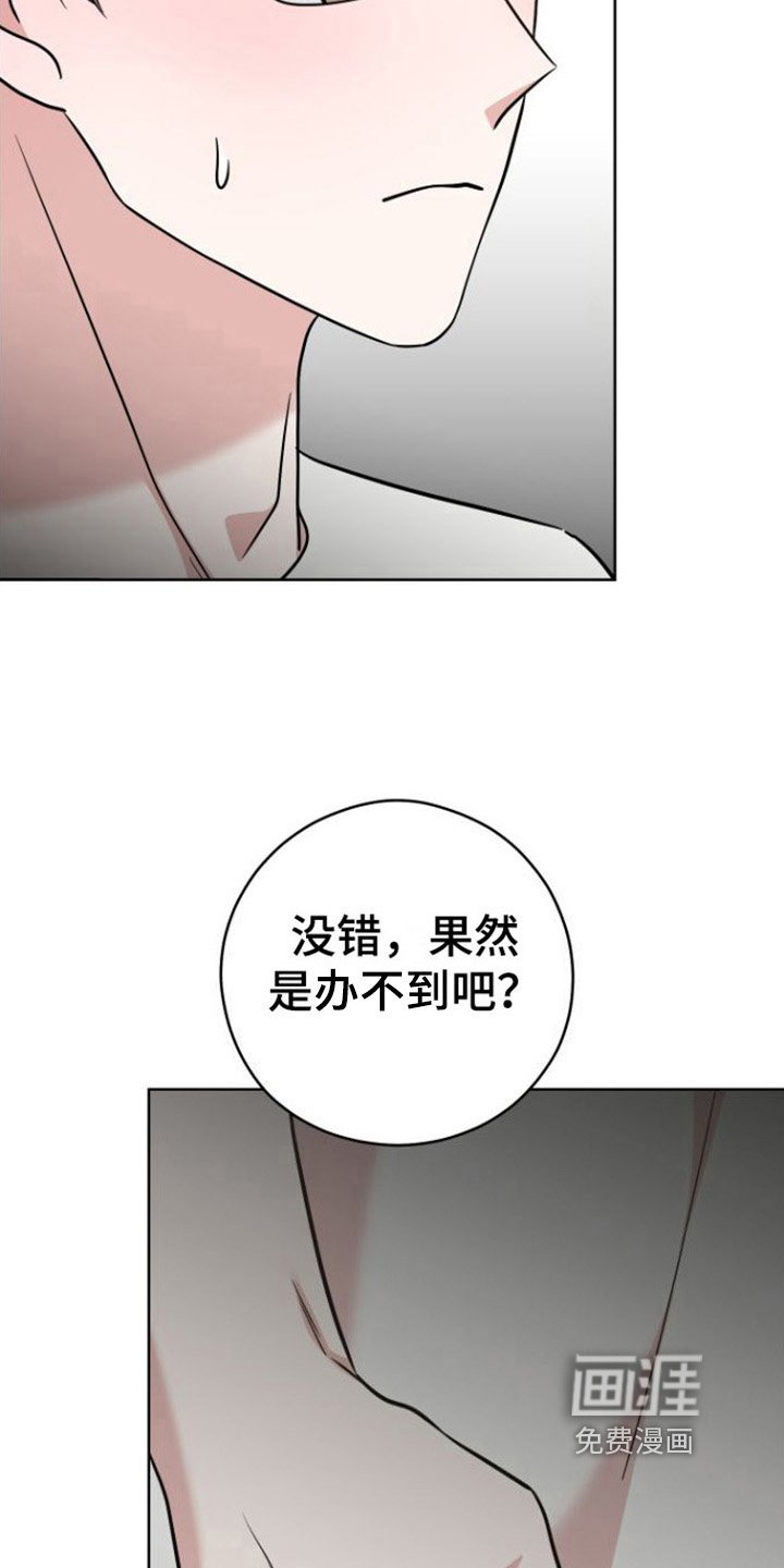 第5章：条件