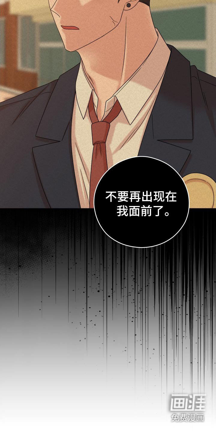 第50章：【第二季】你回去吧 
