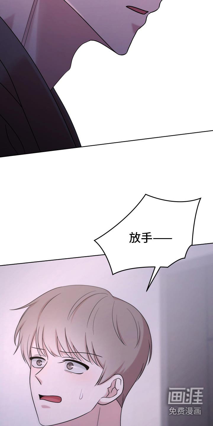 第50章：【第二季】你回去吧 