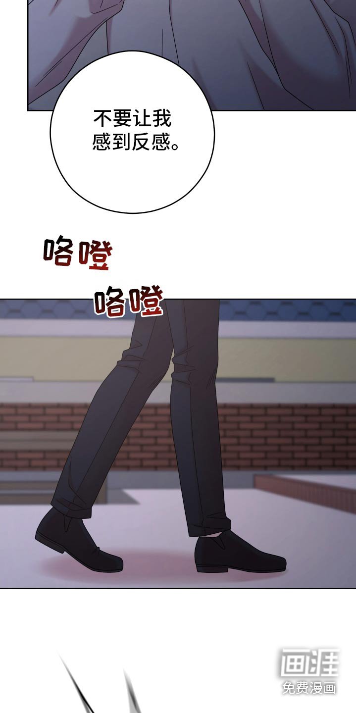 第50章：【第二季】你回去吧 