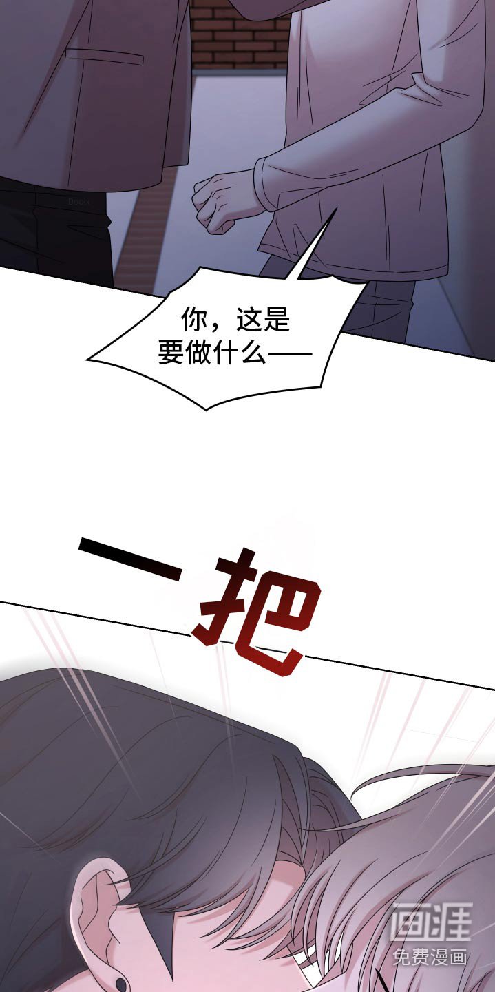 第50章：【第二季】你回去吧 