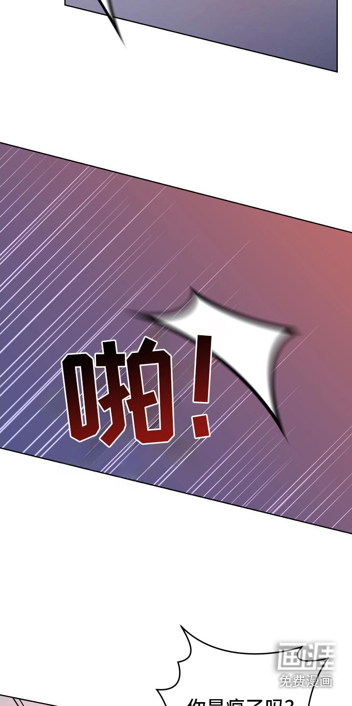 第50章：【第二季】你回去吧 
